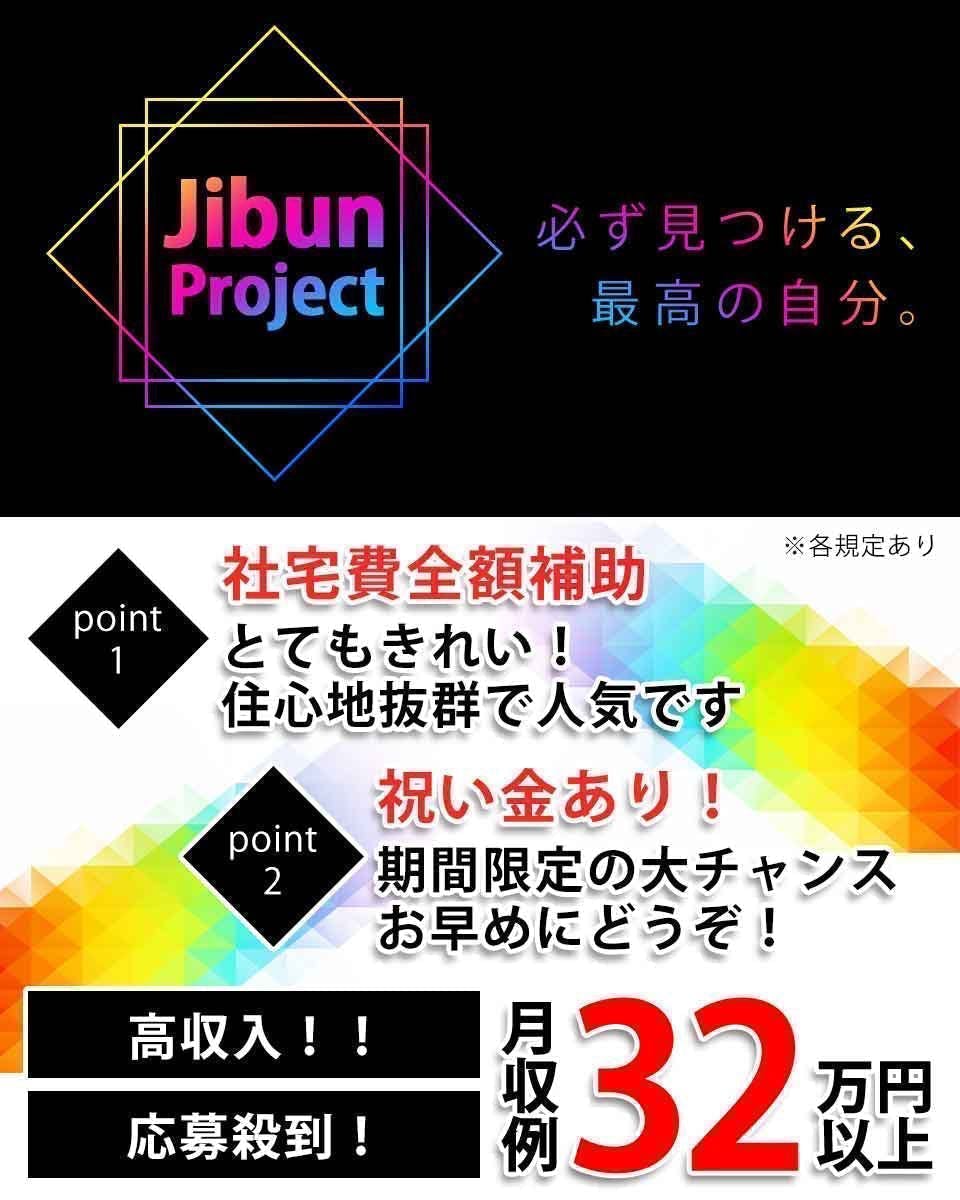 ≪寮無料・月収34万円・派遣社員≫自動車系工場での組立・機械操作...