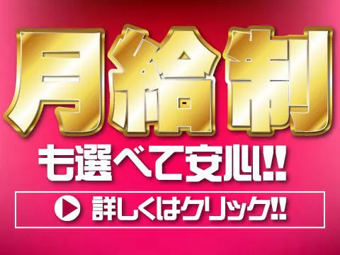 ★★負担が少なく女性が多数活躍中★★完成品のチェックがメイン♪＜寮費無料｜送迎あり｜子供手当あり＞