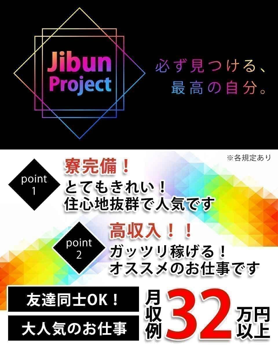 ≪寮完備・月収32万円・派遣社員≫自動車系工場での組立・機械操作 日勤