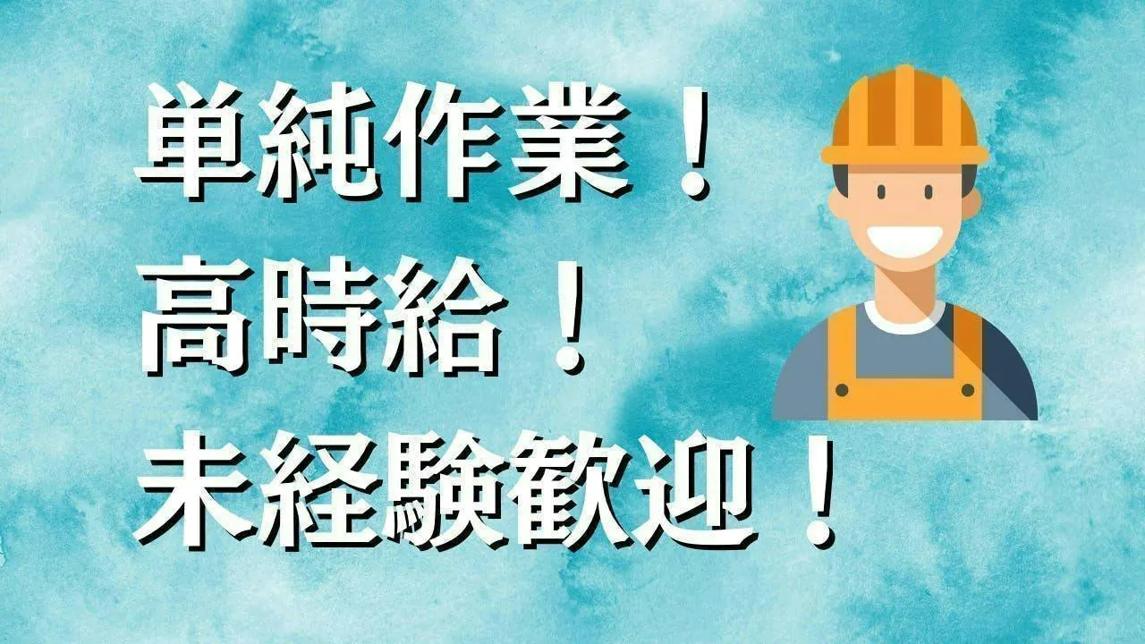 ポリエステルフィルムの製造業！
