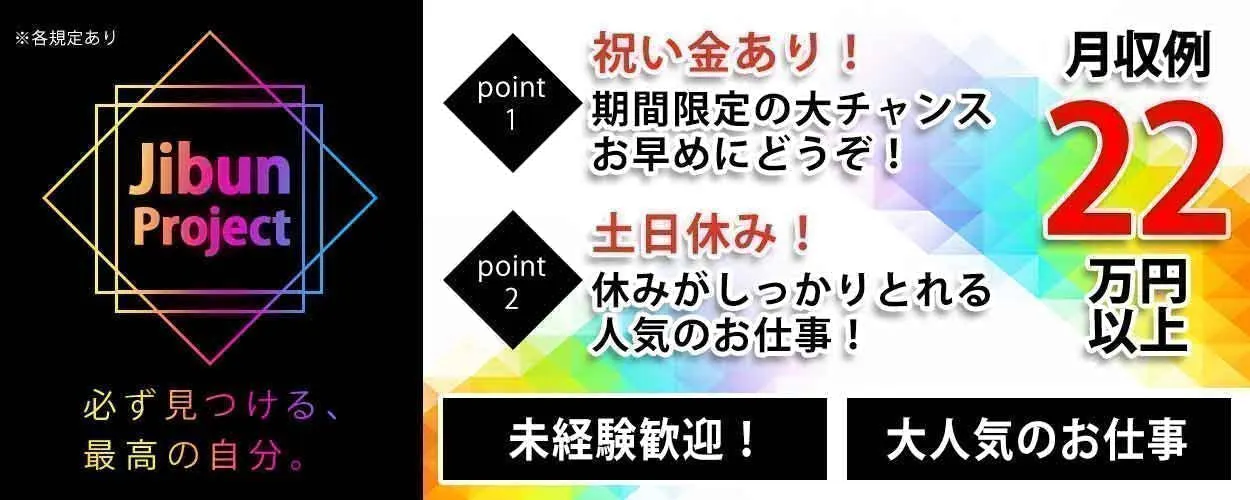 【18歳～49歳の男性活躍中！】【スキルアップ間違いなし！】大人気の日勤のみ！稼げて充実して最高なワークバランスです！半導体製造装置のフィールドエンジニア！正社員登用アリ！生産工程における組立、運搬、改善等もございます！＜熊本県合志市＞