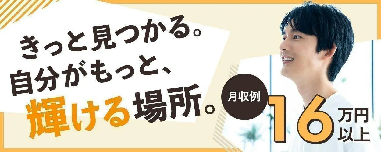 金属部品の加工　新潟県上越市