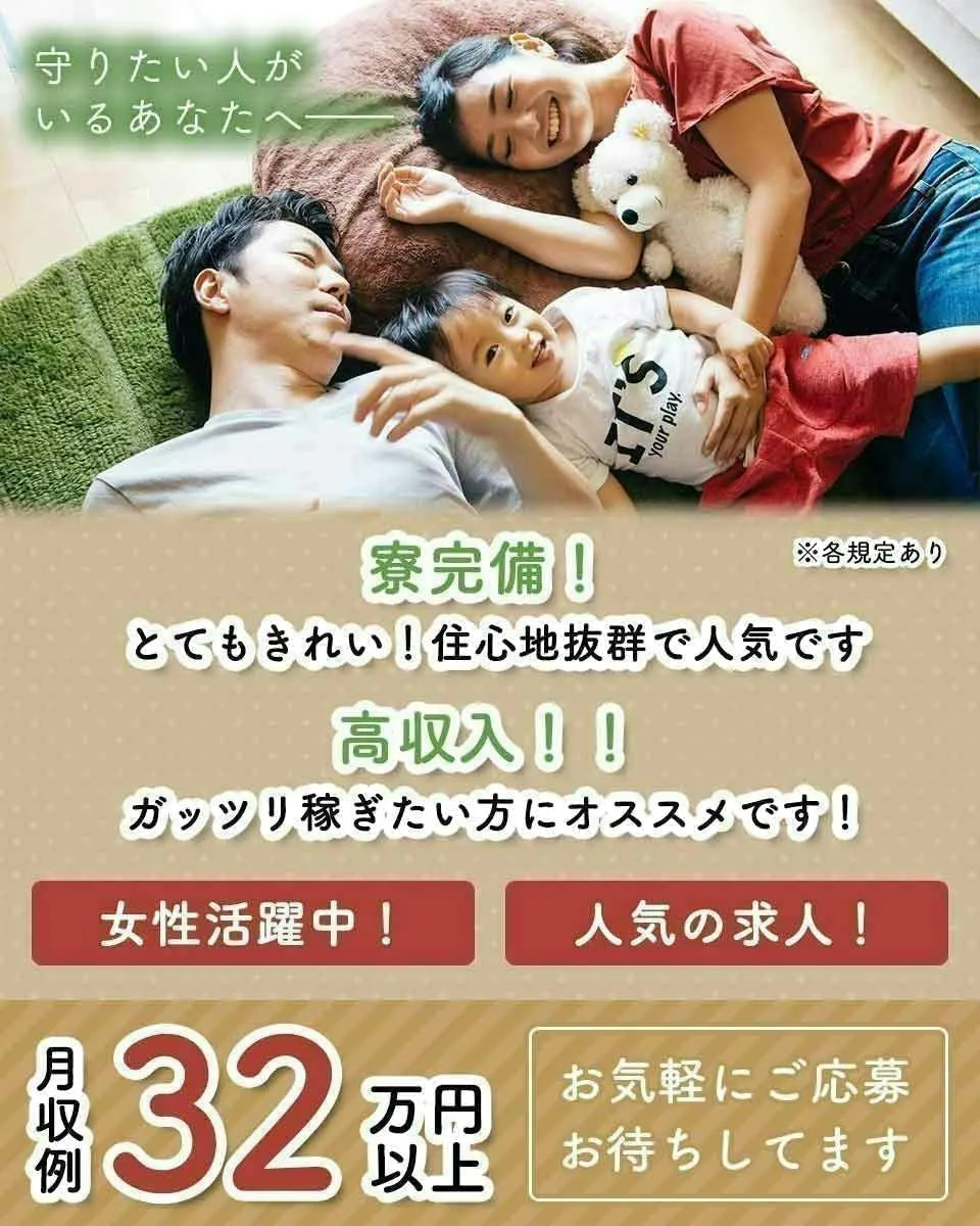 【18歳～39歳の男性活躍中！】【正社員登用あり】大人気の日勤のみ/即勤務可能/高時給1550円 部品セット作業未経験からでも高時給!月収30万円以上⤴⤴【福岡県北九州市八幡東区≫