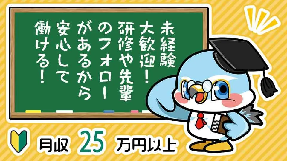 ≪月収25.5万円・派遣社員≫機械系工場での組立・加工・プレス 日勤