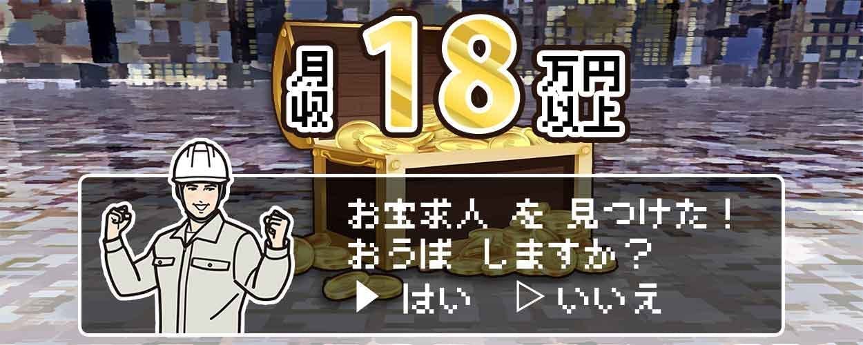 ネジ製造
