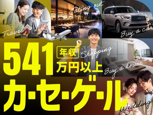 ≪寮無料・月収39万円・派遣社員≫自動車系工場での検査・検品 交替制