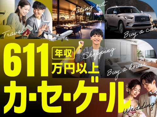 ≪寮無料・月収45万円・派遣社員≫自動車系工場での検査・検品 交替制