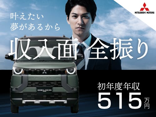 ≪寮無料・月収25.5万円・正社員≫自動車系工場での組立・加工・...