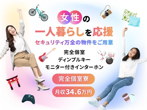 ≪寮完備・月収34.5万円・派遣社員≫自動車系工場での軽作業 交替制