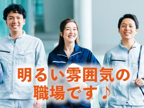人間関係で悩むことは一切ありません