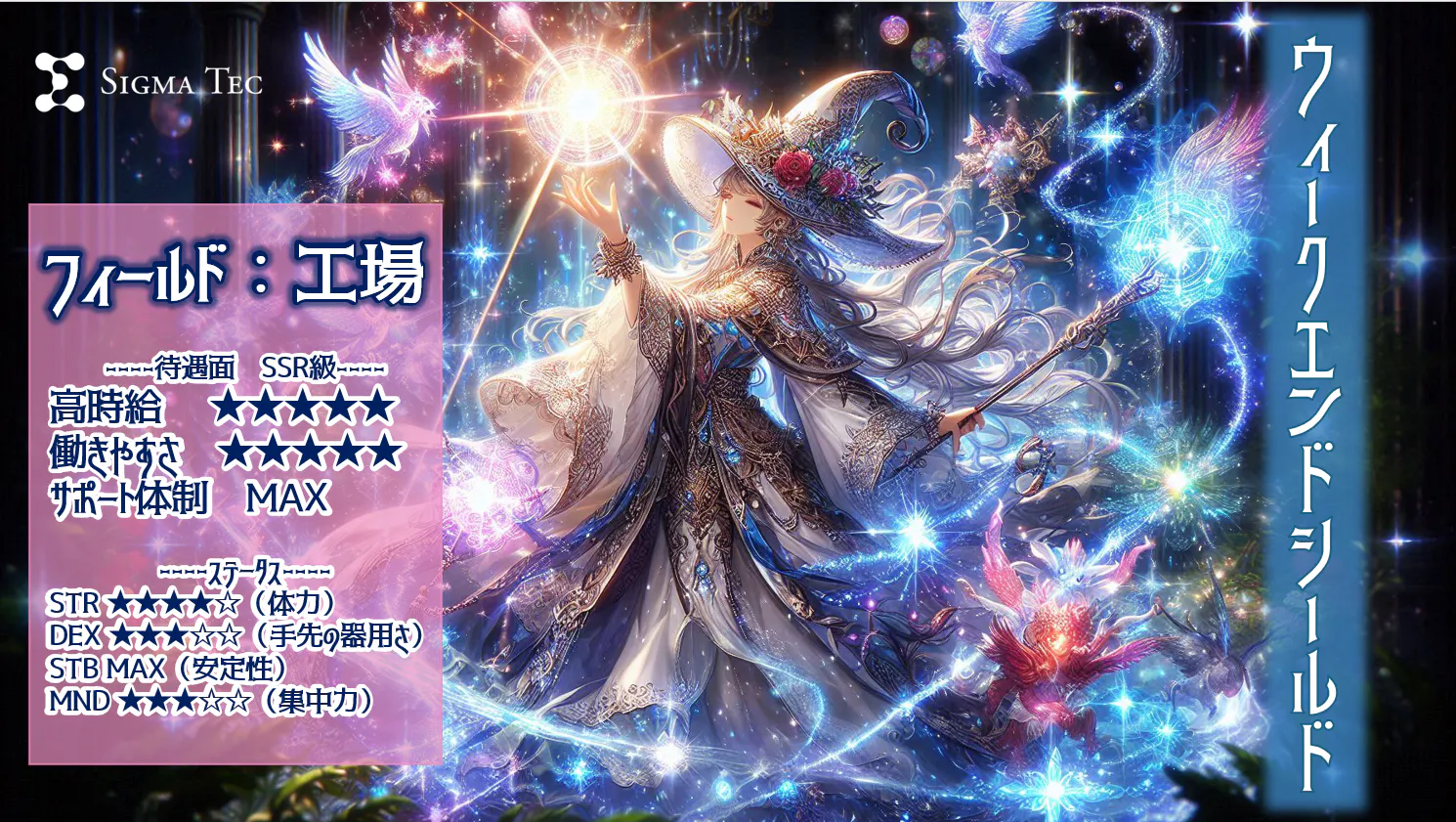 ≪寮無料・月収30万円・派遣社員≫自動車系工場での機械操作・製造...