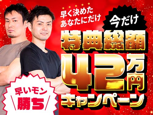 ≪寮完備・月収30万円・派遣社員≫機械系工場での組立・加工・プレ...