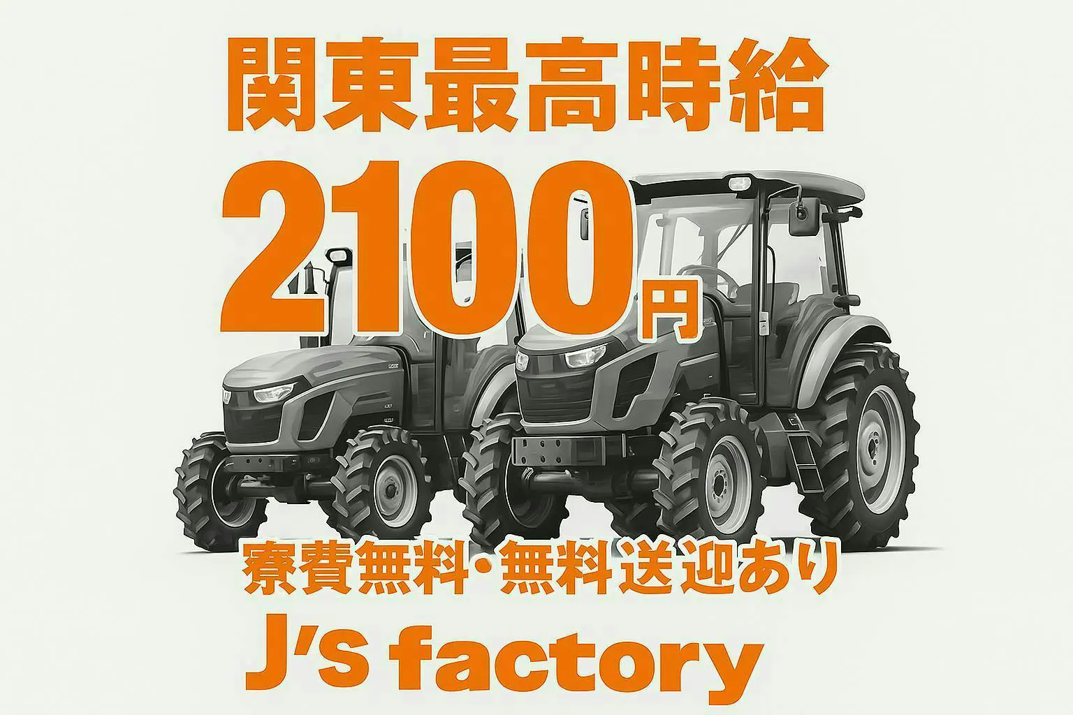 ≪寮無料・月収37.5万円・派遣社員≫自動車系工場での機械操作・...