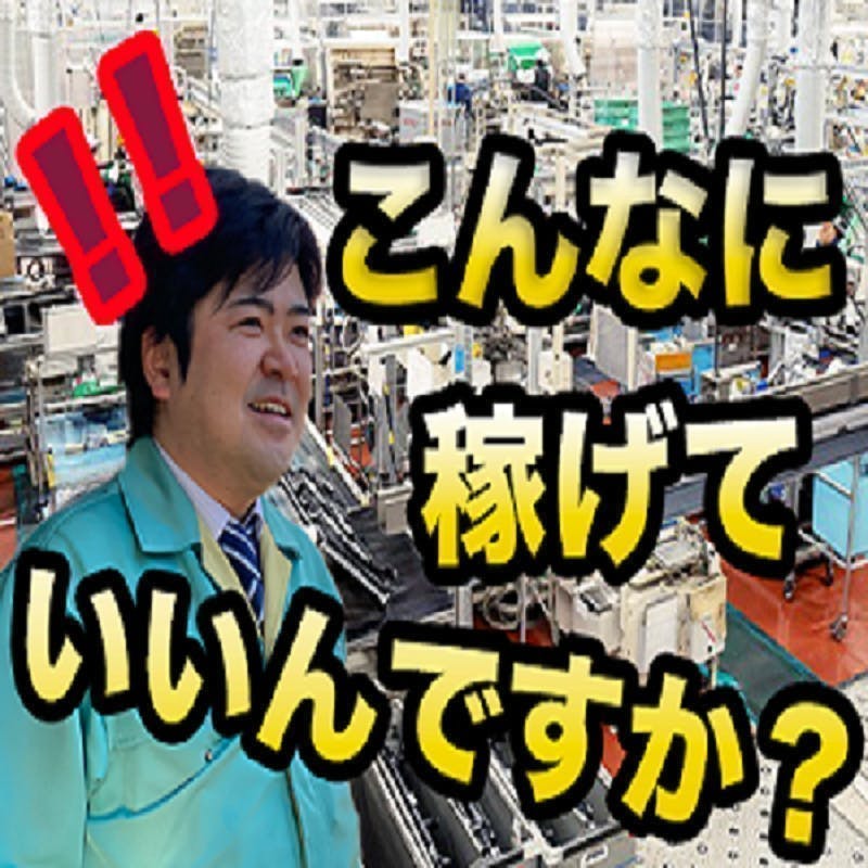 ≪寮無料・月収40万円・派遣社員≫自動車系工場での組立・機械操作...