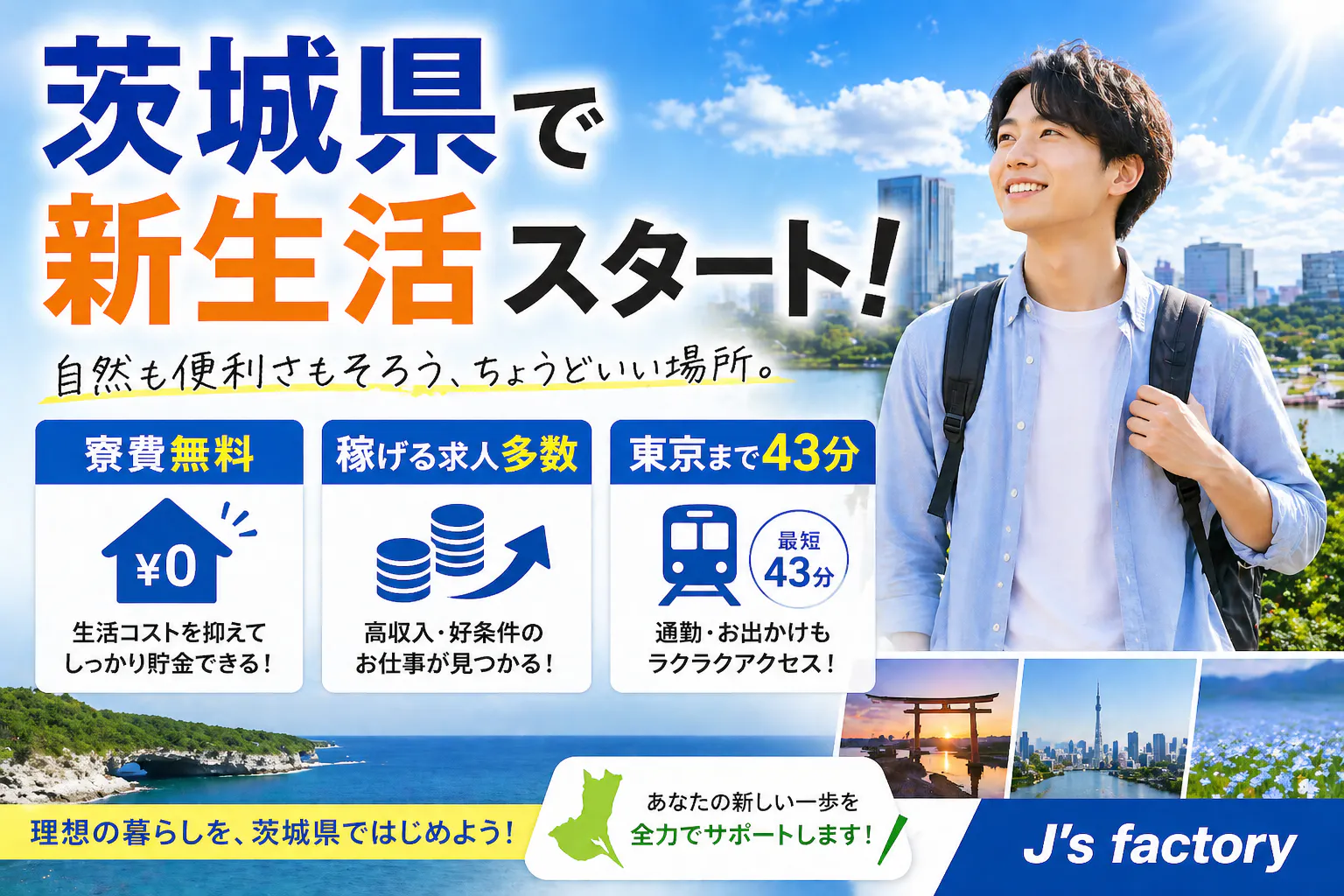 ≪寮無料・月収37万円・派遣社員≫自動車系工場での機械操作・製造...