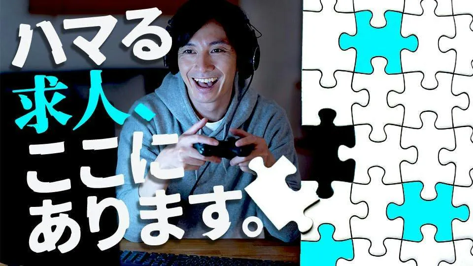 検査のみの軽作業！男女活躍中！！