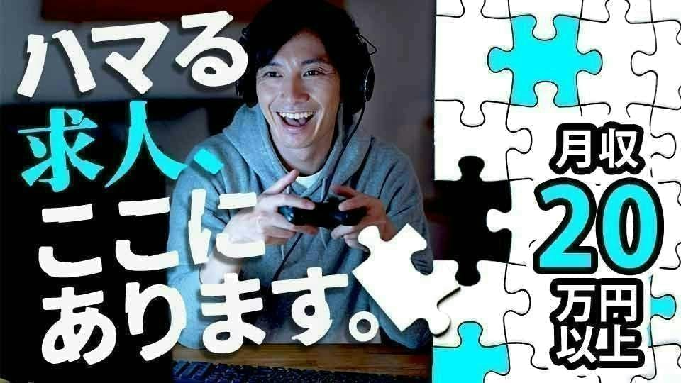 【通勤できる方※新潟県上越市】工作機械の段取り【日勤＋大型連休あり】やる気がある方は管理職や幹部にステップアップが可能です☆業務　正社員／（※寮なし）