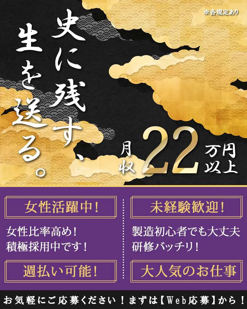 ＼夜勤専属☆高時給1500円◎男女活躍中／入出庫作業や検品《D55-008107》