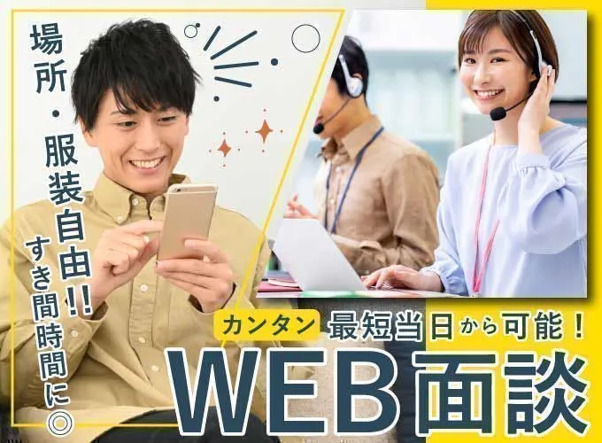 ≪寮完備・時給1,600円・派遣社員≫自動車系工場での機械操作・...
