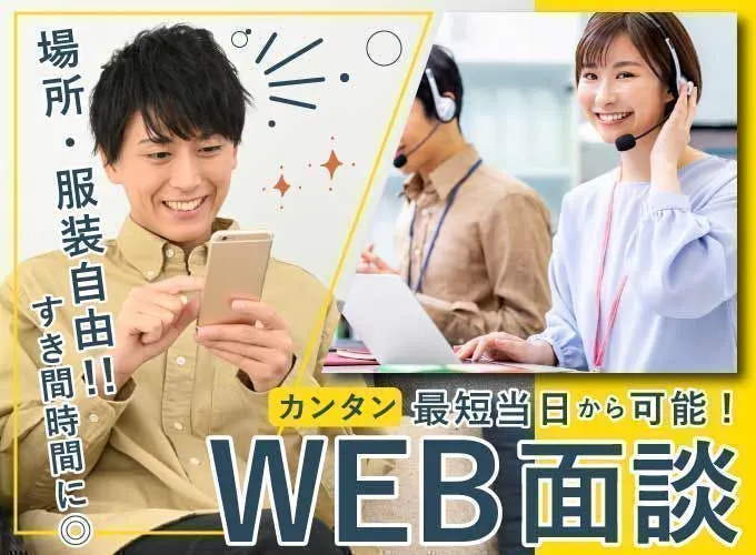 ≪寮無料・時給1,610円・派遣社員≫自動車系工場での組立・機械...