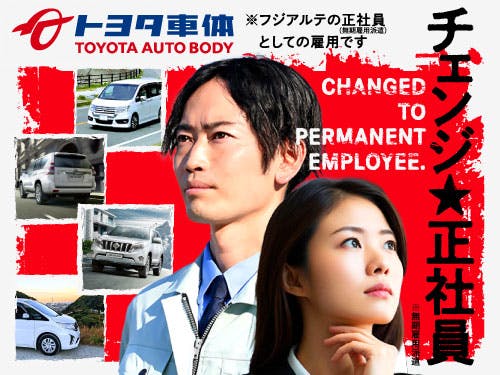 ≪寮無料・月収29万円・正社員≫物流倉庫での組立・加工・プレス 交替制