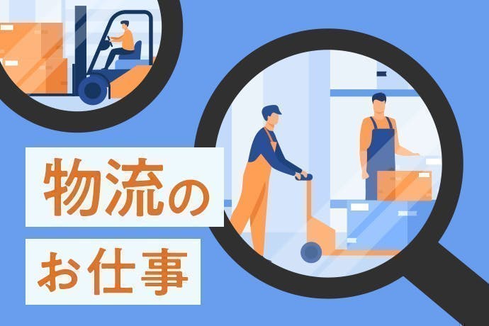 毎月の残業は少なめ！じぶん時間が確保できるお仕事！