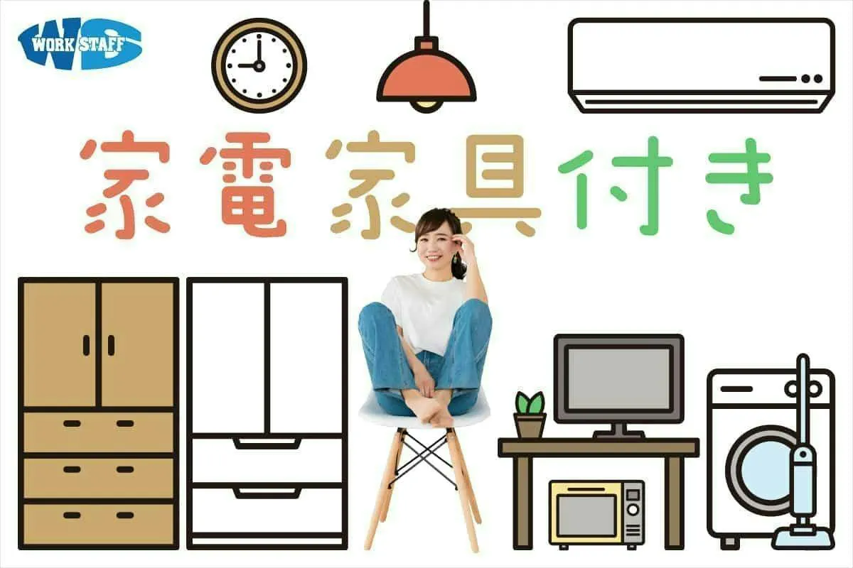 『期間特別手当総額100万円 月収35万円以上可 未経験OK』20代～30代男性が多く活躍中／１R社宅を完備＜自動車製造業務＞