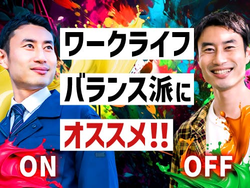 ≪寮完備・月収27.5万円・派遣社員≫機械系工場での組立・加工・...