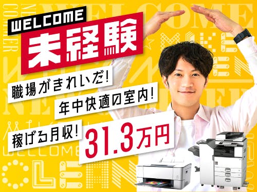 ≪寮完備・月収31万円・派遣社員≫機械系工場での検査・検品 交替制