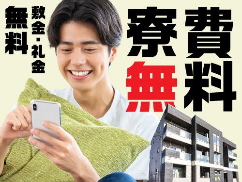 ≪寮無料・月収34.5万円・派遣社員≫電子部品系工場での検査・検...