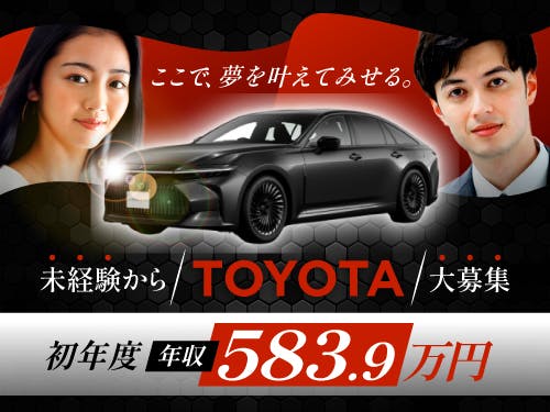 ≪寮無料・月収42万円・派遣社員≫自動車系工場での検査・検品 交替制