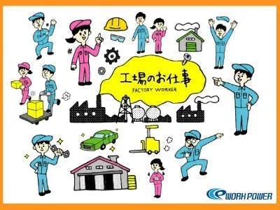 【高時給求人】3交替シフト！未経験活躍中！自動車部品鋳物製造（宮城県大河原町）