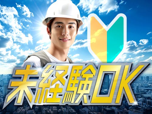 機械操作・製造補助/自動車やバイク部品