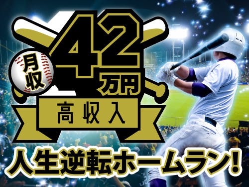 ≪寮無料・月収42万円・派遣社員≫自動車系工場でのクレーン・フォ...