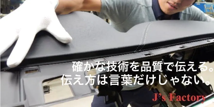 日勤勤務で寮費無料 10代～30代活躍中  千葉県八千代市　時給1,400円　製造補助スタッフ募集　製品成形や検査業務