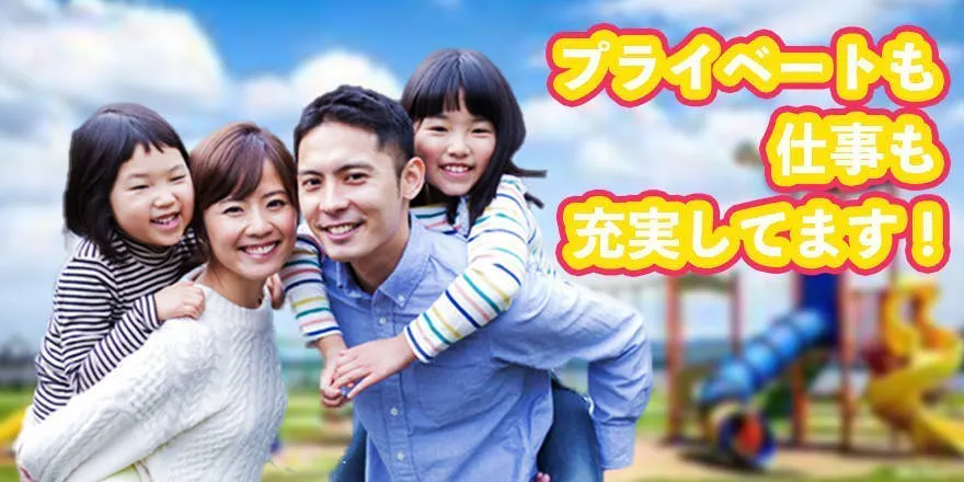 【オープニング案件】資免許を活かそう！CADオペレーター　高時給2,000円