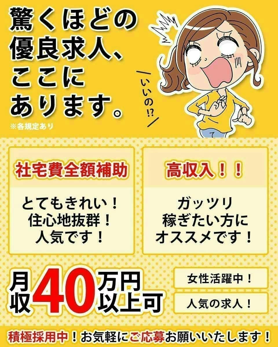 ≪寮無料・月収36万円・契約社員≫自動車系工場での組立・機械操作...