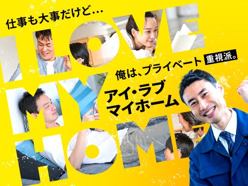 ≪寮完備・月収31.5万円・派遣社員≫自動車系工場での組立・機械...