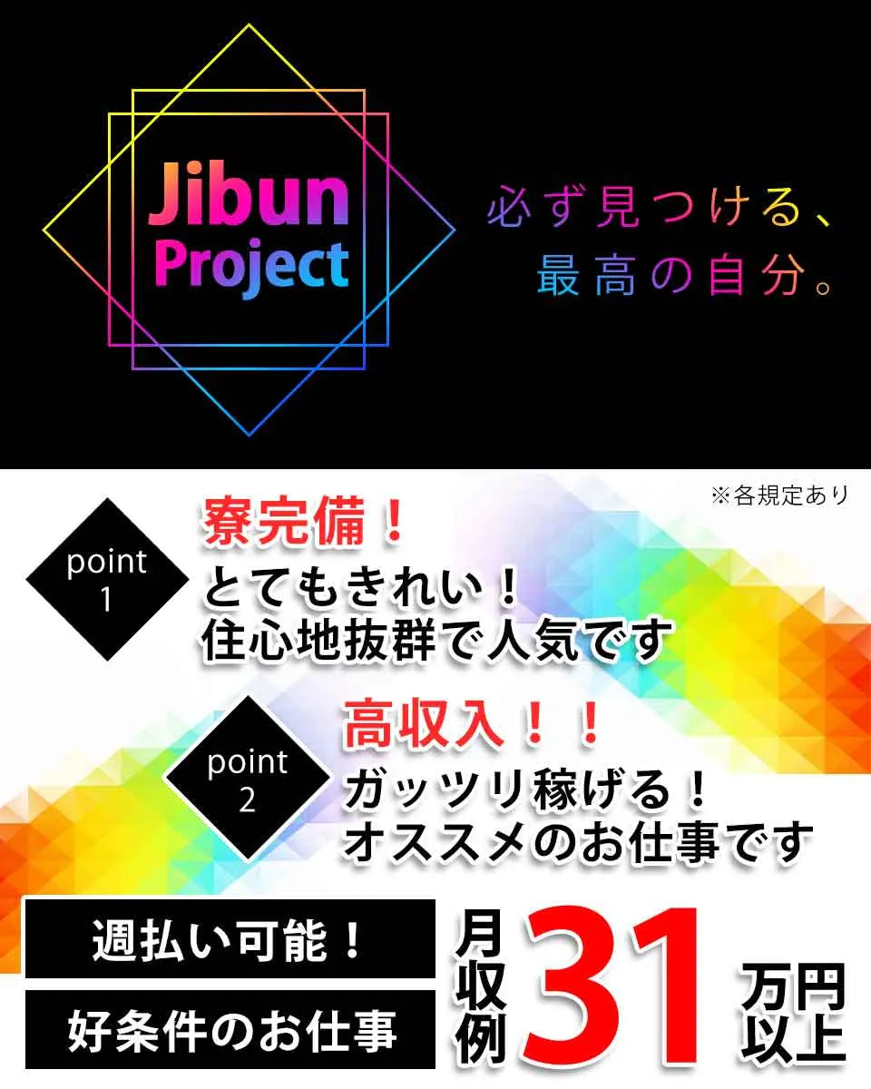 【フォークリフト】月収31万円可＆年休162日！大手メーカー！新しくてキレイな工場☆ハイブリッド車用電池の製造＆実務経験不問！【社宅費5万補助】＜愛知県知多郡東浦町＞《AMKH1C》