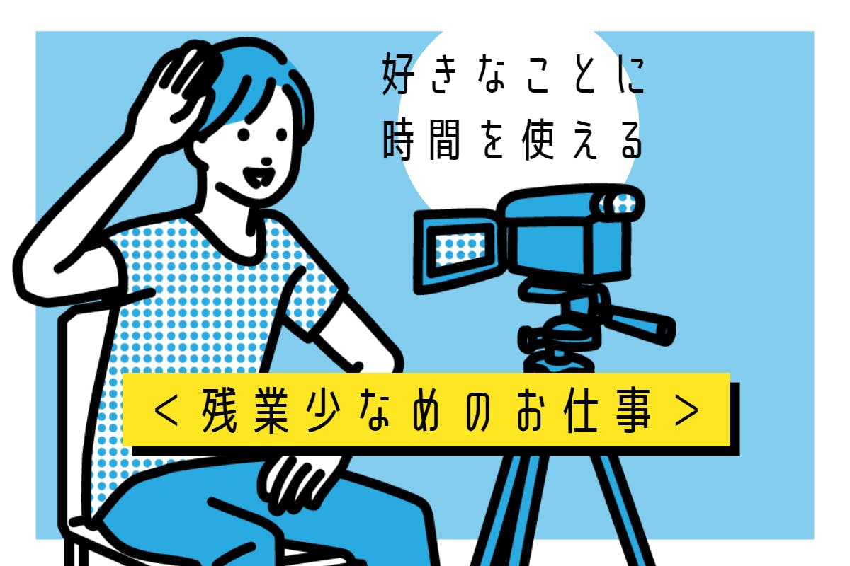 日勤＆残業月10時間程度＆休出ナシ！自動車用部品の試作品製造の補助作業≪長野県塩尻市≫_mat103-2-77