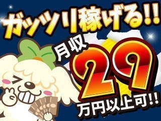 2交替で稼げる！建築資材の製造オペレーターや検査/お持ちの資格も活かせます♪志望動機不要/年間休日140日！＊プライベートの時間もしっかり確保できます＊