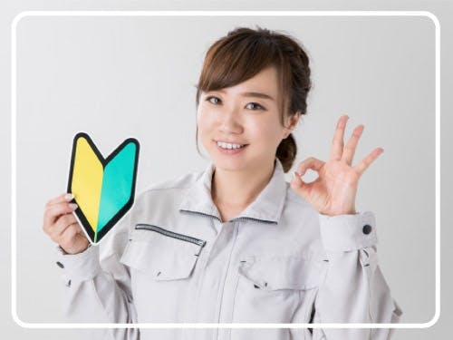 【勤務形態が選択可能◎目薬の外観検査・コンテナへの積み込み】時給1400円/2交替または3交替/滋賀県犬上郡多賀町/寮完備/休日出勤手当支給/クリーンルーム <<HK-10849-04-JP>>