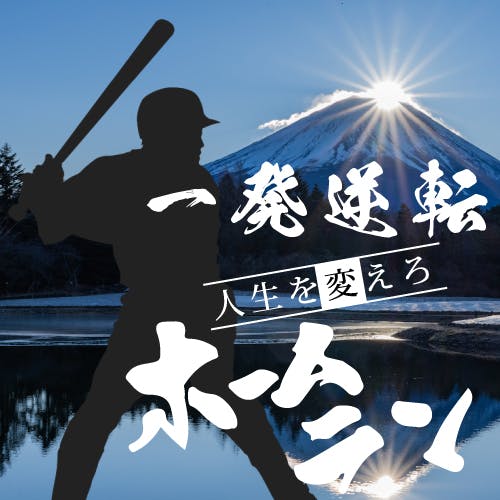 ≪寮無料・月収29万円・契約社員≫自動車系工場での検査・検品 交替制