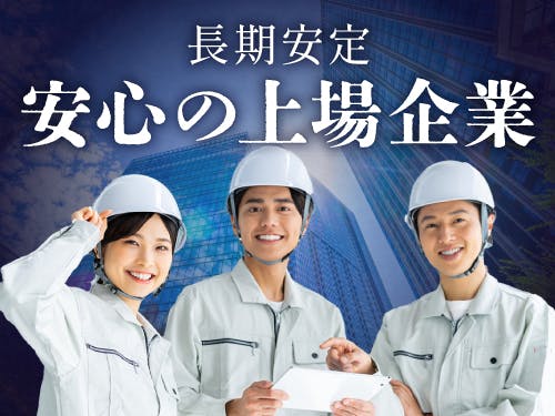 ≪寮完備・月収31万円・派遣社員≫電子部品系工場での軽作業・ピッ...