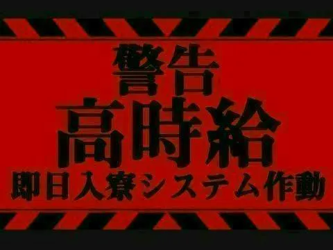 【18歳～39歳の男女活躍中！】電話面談で即入社可能　時給1800　自動車のエンジンの簡単な組立⁉寮の方は寮費補助あるので安心！　即入寮×即内定　未経験者歓迎　工場でのお仕事
