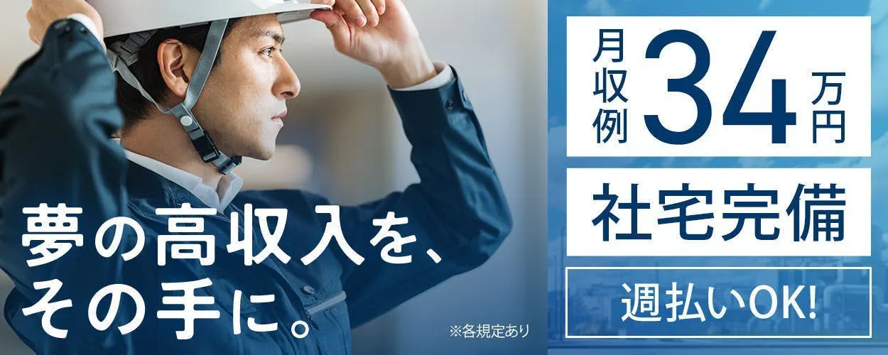 ＼夜勤のみ×スピード入社／【家庭用給湯器の組立・検査】昇給＆退職金あり！長く働くなら弊社で◎