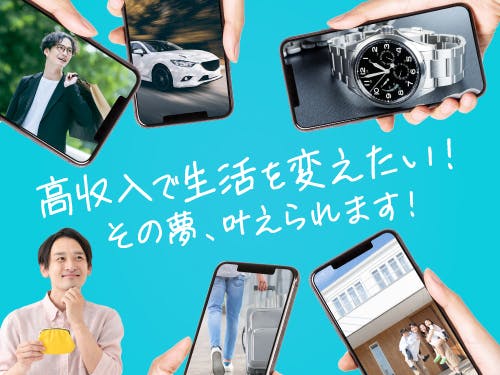 検査・検品/金属類や機械