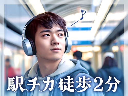 組立・加工・プレス/自動車やバイク部品