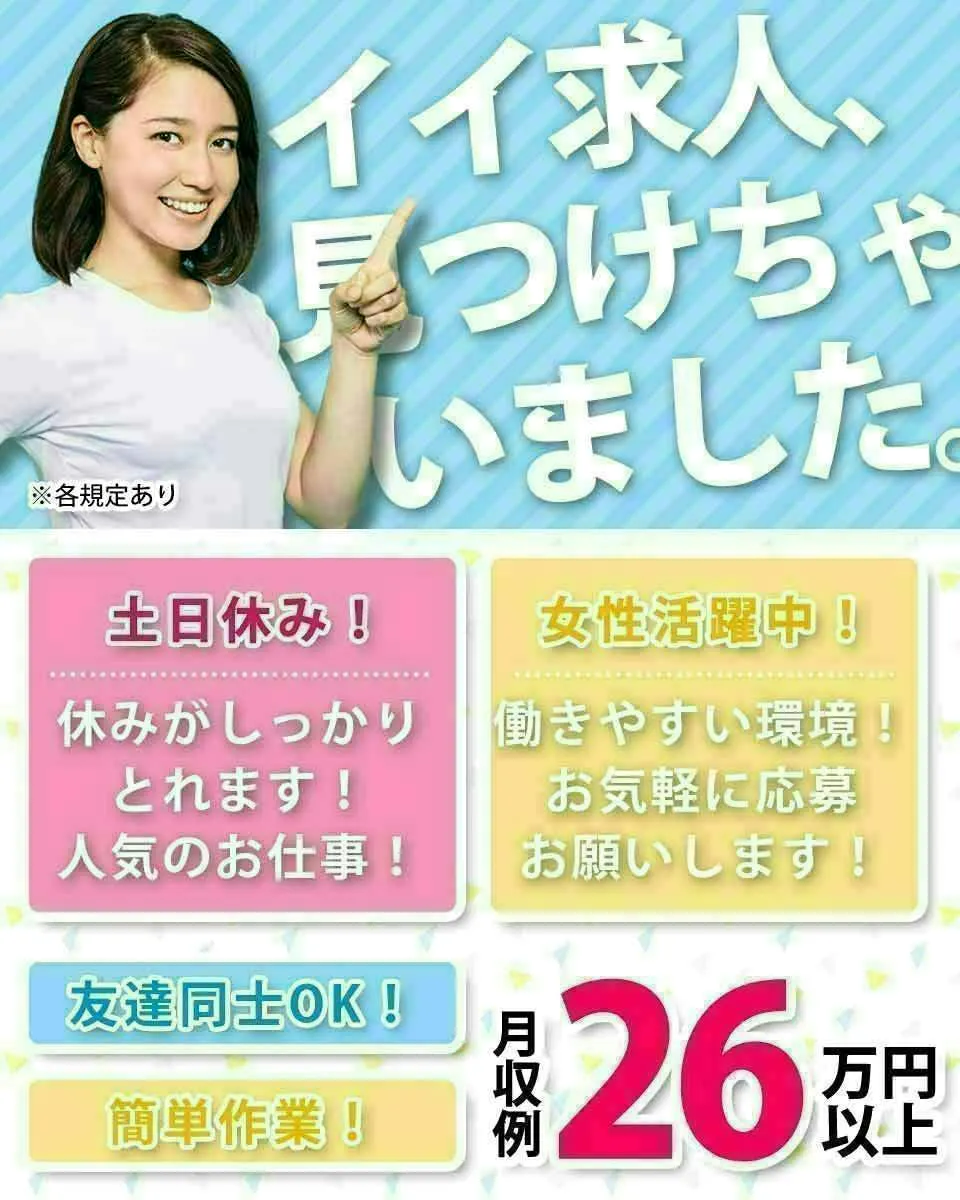 【※社宅無し】【若松区：20歳～45歳まで活躍中】産業廃棄物の運搬