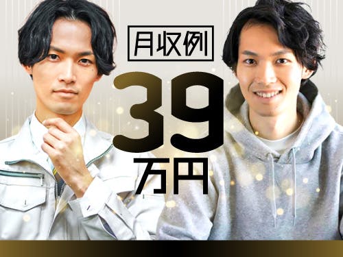 ≪寮無料・月収39万円・派遣社員≫自動車系工場での組立・加工・プ...